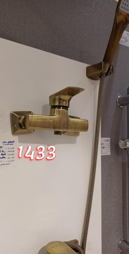 خلاط شطاف 1433 نحاسي اصفر اتومتيك اوريانت استندر